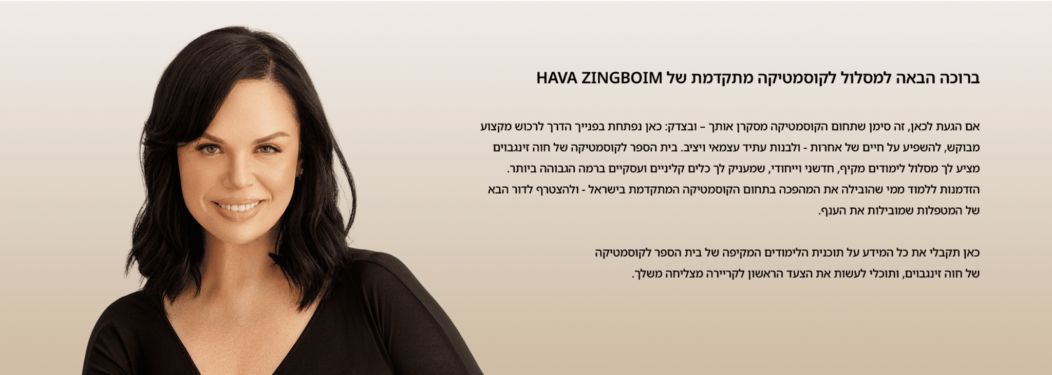 באנר 6